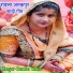 Sunita Yadav