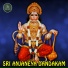 Sudheer Garapati, Bhavya Tulumuru