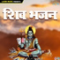 Jaish Vishwkarma