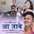 Vijay Kumar Yadav feat. Bharat Yadav