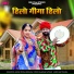 DK Jangid, Pooja Borana