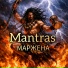 Маржена