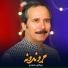 Baryalay Samadi