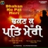 Bhai Lovepreet Singh Ji Bhangu Phillaur Wale