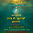 Kaliram Nisad, Nandni Sakat