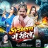 Bullet Premi, Neha Raj