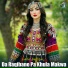 Laila badizai