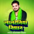 Siddhant yadav