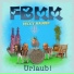 FBKK feat. Micky Nauber