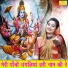 Simran Rathore