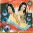 ង ន ស រ ស, ជ ប រ ស ដ ឋ