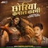 Dharmraj Chaudhary
