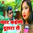 Diwana Dinesh Akela