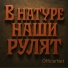 OfficerNet