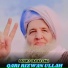 Qari Rizwan Ullah