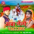 Chhotu Sargam Yadav