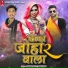 Lakhan Patel, Ajay Rawat