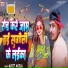 Ajeet Akela