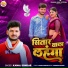 Kamal Sonkar