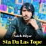 Saleh Dilyar