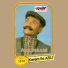 Aşık İhsani