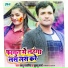 Babalu Sawariya, Khushboo Sharma