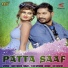 Raj Mawar