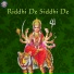 Sanjivani Bhelande
