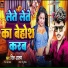 Dil Alam