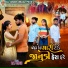 Raj Dabhi