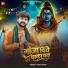 Akhil Tiwari
