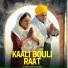 Preet brar, Kamal Brar