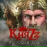 КняZz