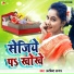Arvind Sagar
