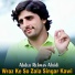 Abdur Rehman Afridi