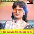 Jeet Das