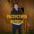 Zahar Brenkovich