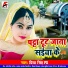 Priya Singh PS