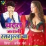 Ajesh Verma
