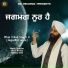 Bhai Trilok Singh JI