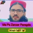 Adnan Sahil Yar