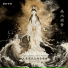 亚洲爱乐乐团, 黄立杰, 袁小刚, 程晓华, 秦国臣, 樊竹青, 吸引力合唱团, 龙昊