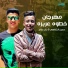حسين الشافعي, بلال علام