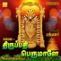 Srihari
