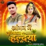 Surendra Yadav