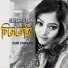 Shumi Chowdhury
