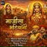 Dharmaram Dewasi