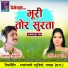 Premanand Chauhan, Teejan Patel