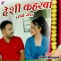 Ankit Vishwakarma