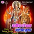 Divya Dulari